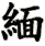 mian3-