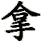 na2