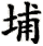 pu3_