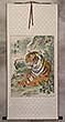 Awesome Chinese Tiger Wall Scroll