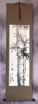 Traditional Chinese Ink Bamboo Wall Scroll