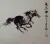 Horse Painting