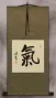 ENERGY - SPIRITUAL ESSENSE Chinese / Japanese Kanji Wall Scroll