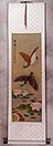 Geese - Companions Taking Flight Wall Scroll