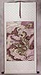 Mighty Dragon - Asian Wall Scroll