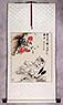 Chinese Kittens Wall Scroll