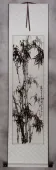 Chinese Bamboo Wall Scroll
