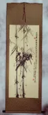 Young Bamboo Wall Scroll