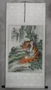 The Tiger's Power Shakes The Earth in All Directions