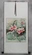 Emerald Green of the Lotus Pond Wall Scroll