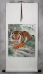 Awesome Chinese Tiger Wall Scroll