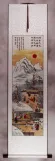 North Korean Village Scene Wall Scroll
