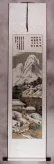 Winter Gathering in North Korea Wall Scroll