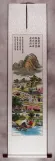 North Korean Village Scene Wall Scroll