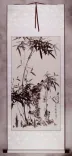 Chinese Black Ink Bamboo Wall Scroll