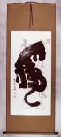 Tiger Special Calligraphy Wall Scroll