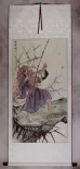 Old Man Fishing Wall Scroll