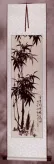 Chinese Bamboo Wall Scroll