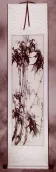 Chinese Bamboo Wall Scroll