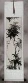 Bamboo Wall Scroll