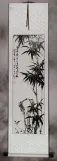 Chinese Bamboo Wall Scroll