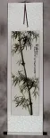 Chinese Green Bamboo and Birds Wall Scroll