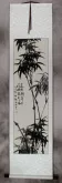 Chinese Black Ink Bamboo Wall Scroll