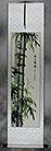 Chinese Green Bamboo Wall Scroll
