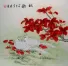 Chinese Bird and Flower Painting