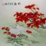 Chinese Bird and Flower Painting