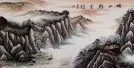 Large Landscape Painting