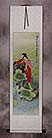 Yang Gui-Fei - Deadly Beauty of Ancient China Scroll