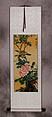 Bird & Flower Wall Scroll