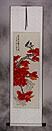 More Red than the Leaves of Early Spring - Birds and Flowers Wall Scroll