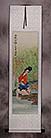 Xi Shi - Most Beautiful Woman in Chinese History - Wall Scroll