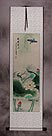 Birds and Flowers Wall Scroll