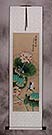 Emerald Green of the Lotus Pond Wall Scroll
