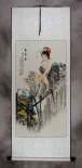 Autumn Chrysanthemum Semi-Nude Sexy Asian Woman Wall Scroll