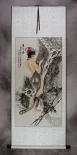 Summer Bamboo Semi-Nude Sexy Asian Woman Wall Scroll