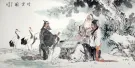 Playing Wei Qi or &nbsp;Go&nbsp; - Chinese Painting