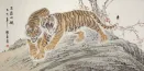 Roaring Chinese Tigers