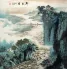 Dujiangyan Aqueduct Landscape Painting