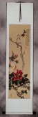 Birds and Peony Flowers Wall Scroll