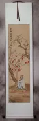 Enjoying the Leaves - Poetic Wall Scroll