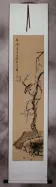 Clear Winter - Plum Blossom - Wall Scroll