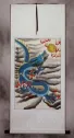 Blue Chinese Dragon - Silk Wall Scroll