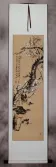 Birds and Plum Blossom Flowers Wall Scroll