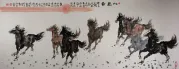 Large Chinese Horse Painting