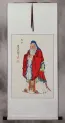 Confucius - The Great Sage - Wall Scroll