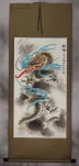Dragon's Roar - Chinese Dragon Wall Scroll